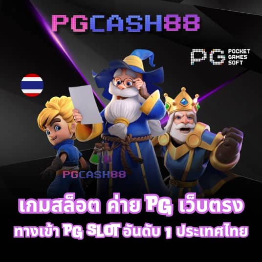 5รับ100วอเลท